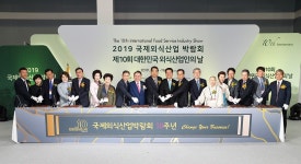식품‧외식산업 비즈니스 한마당 성료 - 식품외식경제 식품‧외식산업 비즈니스 한마당 성료