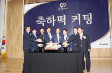 무학 창립 90주년 100년 기업으로 도약 - 식품외식경제 무학 창립 90주년 100년 기업으로 도약