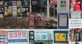 외식업체 12월 폐업률 116.2% - 식품외식경제 외식업체 12월 폐업률 116.2%