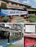 4차 대유행… 텅 빈 매장 실낱 희망마저 - 식품외식경제 4차 대유행… 텅 빈 매장 실낱 희망마저