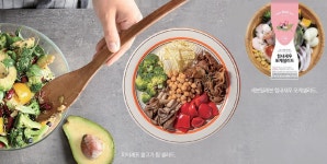 “밥 대신 샐러드” 1조 원 넘은 샐러드 시장 - 식품외식경제 “밥 대신 샐러드” 1조 원 넘은 샐러드 시장
