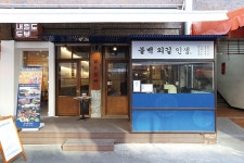 부동산 가치 올리는 전략적 공간 기획의 힘 - 식품외식경제 부동산 가치 올리는 전략적 공간 기획의 힘