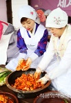 [포토뉴스] 제3회 '김치의 날' 팔도김치 시식관 - 식품외식경제 [포토뉴스] 제3회 '김치의 날' 팔도김치 시식관