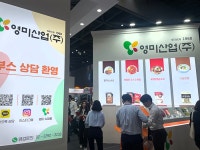 현재와 미래를 한 눈에… 2023 서울국제식품산업대전 성료 - 식품외식경제 K-푸드의 현재와 미래를 한 눈에… 2023 서울국제식품산업대전 성료