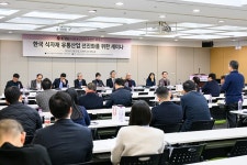 “식자재 유통산업, 범국가적 차원의 관심과 투자 필요” - 식품외식경제 “식자재 유통산업, 범국가적 차원의 관심과 투자 필요”