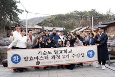 K-푸드의 기본은 발효, ‘전통 장’이다 - 식품외식경제 K-푸드의 기본은 발효, ‘전통 장’이다