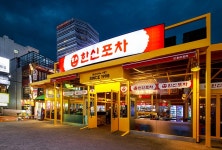 [창간 28주년]유행은 돌고 돌아… 트렌드는 세상을 보는 창구 - 식품외식경제 [창간 28주년]유행은 돌고 돌아… 트렌드는 세상을 보는 창구