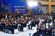 제29회 농업인의날 기념식 개최 - 식품외식경제 제29회 농업인의날 기념식 개최