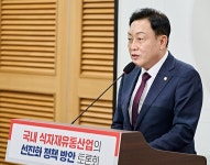 “글로벌 경쟁력 갖추려면 법적 근거 및 명문화 필요” - 식품외식경제 “글로벌 경쟁력 갖추려면 법적 근거 및 명문화 필요”