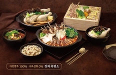 본아이에프, 신규 브랜드 ‘본흑염소·능이삼계탕’ 론칭 - 식품외식경제 본아이에프, 신규 브랜드 ‘본흑염소·능이삼계탕’ 론칭