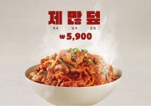 한솥도시락, K-소울푸드 제육덮밥 신메뉴 ‘제.많.덮’ 2종 출시 - 식품외식경제 한솥도시락, K-소울푸드 제육덮밥 신메뉴 ‘제.많.덮’ 2종 출시