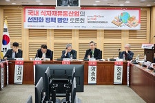 한국식자재유통협회, ‘식자재유통산업진흥법안’ 발의 환영 - 식품외식경제 한국식자재유통협회, ‘식자재유통산업진흥법안’ 발의 환영