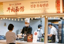 CJ프레시웨이, 구내식당에 빕 구르망 ‘진중 우육면관’ 메뉴 선봬 - 식품외식경제 CJ프레시웨이, 구내식당에 빕 구르망 ‘진중 우육면관’... 