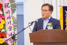 톱오엠기업테크 | 중소기업푸드테크협회 ‘제1회 미래기술 세미나’ 성료 - 식품외식경제 중소기업푸드테크협회 ‘제1회 미래기술 세미나’ 성료