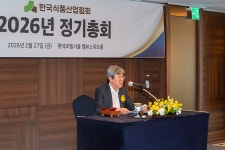(주)한샘푸드 한국면세점협회점 | 박진선 협회장 “글로벌 경쟁력 강화, K-푸드 글로벌 도약 지원” - 식품외식경제 박진선 협회장 “글로벌 경쟁력 강화, K-푸드 글로벌 도약 지원”