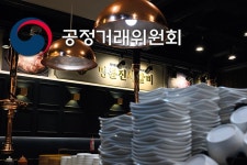 공정위, ‘명륜당 부당 지원' 심의 절차 개시 - 식품외식경제 공정위, ‘명륜당 부당 지원' 심의 절차 개시