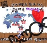 둘둘치킨, 해외로가는 돛 펼쳤다 - 식품외식경제 둘둘치킨, 해외로가는 돛 펼쳤다