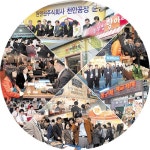 2007 가을 창업 특집 - 식품외식경제 2007 가을 창업 특집