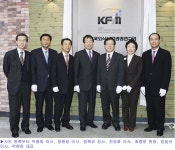 12일 사단법인 한국외식산업경영연구원 정식 출범 - 식품외식경제 12일 사단법인 한국외식산업경영연구원 정식 출범