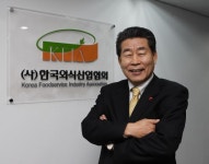 최인식 (사)한국외식산업협회 상임회장 - 식품외식경제 최인식 (사)한국외식산업협회 상임회장