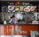 BBQ올리브돈까스, 휴게소에 새바람 일으켜 - 식품외식경제 BBQ올리브돈까스, 휴게소에 새바람 일으켜