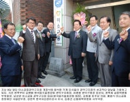 음식업중앙회, 미소금융관악구지점 개설 - 식품외식경제 음식업중앙회, 미소금융관악구지점 개설