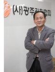 김치테마파크 ‘광주김치타운’을 가다 - 식품외식경제 김치테마파크  ‘광주김치타운’을 가다