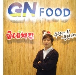 (주)지엔푸드_굽네치킨 운영팀 - 식품외식경제 (주)지엔푸드_굽네치킨 운영팀