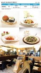 (주)엔아이에프앤씨 ‘닐리 파스타&피자’ 수지구청점 - 식품외식경제 (주)엔아이에프앤씨 ‘닐리 파스타&amp;피자’   수지구청점