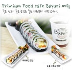 신년특집 / 커피, 분식 춘추전국시대 - 식품외식경제 신년특집 / 커피, 분식 춘추전국시대