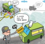 푸드트럭 허가했으나…제한조건 첩첩산중 - 식품외식경제 푸드트럭 허가했으나…제한조건 첩첩산중