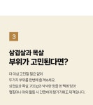 푸드장 - [팜플로나] 돼지 모듬구이 700g (삼겹살 300g + 목살 400g) [팜플로나] 돼지 모듬구이 700g (삼겹살 300g + 목살 400g)... 