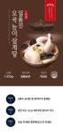 푸드장 - 일품진 오곡 능이 삼계탕 1.1kg 일품진 오곡 능이 삼계탕 1.1kg