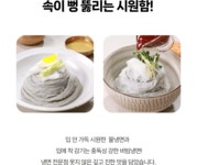 푸드장 - [이동갈비] 한우암소갈비 330g [이동갈비] 한우 암소갈비 330g