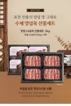 푸드장 - [이동갈비] 포천이동 양념 LA갈비 선물세트 2kg (500g x 4팩) [이동갈비] 포천이동 양념 LA갈비 선물세트 2kg (500g x 4팩)