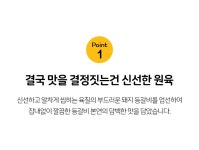 푸드장 - 레스토랑 피규어 & 폭립 세트 레스토랑 피규어 & 폭립 세트