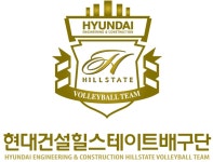 현대건설 배구단 조리사 모집 ...( 채용시까지 ) | 푸드앤잡 채용정보 - 푸드잡엔 푸드앤잡 foodnjob.com