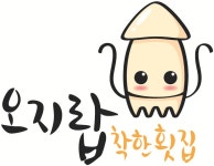 오지랍(착한횟집) 대연점 주방...( 채용시까지 ) | 푸드앤잡 채용정보 - 푸드잡엔 푸드앤잡 foodnjob.com