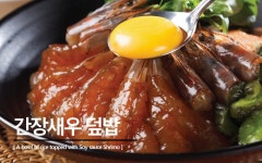 푸드앤잡