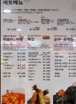 청년떡볶이 수서역점 신입직원모...( 채용시까지 ) | 푸드앤잡 채용정보 - 푸드잡엔 푸드앤잡 foodnjob.com