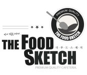 분야별 푸드앤잡 채용정보 - 푸드잡엔 푸드앤잡 foodnjob.com