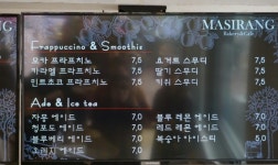 마시랑레스토랑에서 미화,주방보...( 채용시까지 ) | 푸드앤잡 채용정보 - 푸드잡엔 푸드앤잡 foodnjob.com