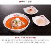 이비가짬뽕 안산부곡점 주방직원...( 채용시까지 ) | 푸드앤잡 채용정보 - 푸드잡엔 푸드앤잡 foodnjob.com