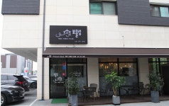 하남미사 분식집 보물섬에서 직...( 채용시까지 ) | 푸드앤잡 채용정보 - 푸드잡엔 푸드앤잡 foodnjob.com