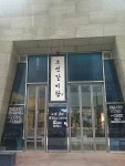홀서빙  구함( 채용시까지 ) | 푸드앤잡 채용정보 - 푸드잡엔 푸드앤잡 foodnjob.com