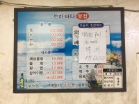 주방이모 구합니다( 채용시까지 ) | 푸드앤잡 채용정보 - 푸드잡엔 푸드앤잡 foodnjob.com