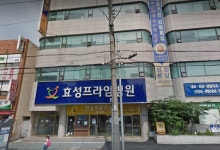 효성프라임 병원에서 조리사 및...( 채용시까지 ) | 푸드앤잡 채용정보 - 푸드잡엔 푸드앤잡 foodnjob.com
