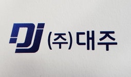 (월급 180~220 )경기 ...( 상시모집 ) | 푸드앤잡 채용정보 - 푸드잡엔 푸드앤잡 foodnjob.com