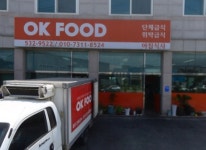 실장급 찬모 모집합니다 ( ~ 1월 3일까지 ) | 푸드앤잡 채용정보 - 푸드잡엔 푸드앤잡 foodnjob.com