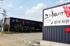 홀직원 채용합니다.( 채용시까지 ) | 푸드앤잡 채용정보 - 푸드잡엔 푸드앤잡 foodnjob.com